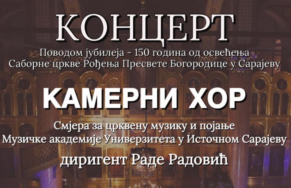 150 godina od osvećenja Saborne crkve Rođenja Presvete Bogorodice u Sarajevu